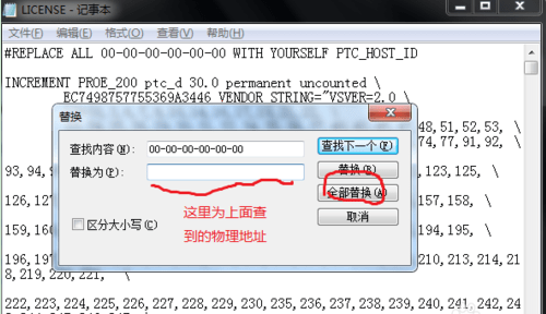 proe官方版