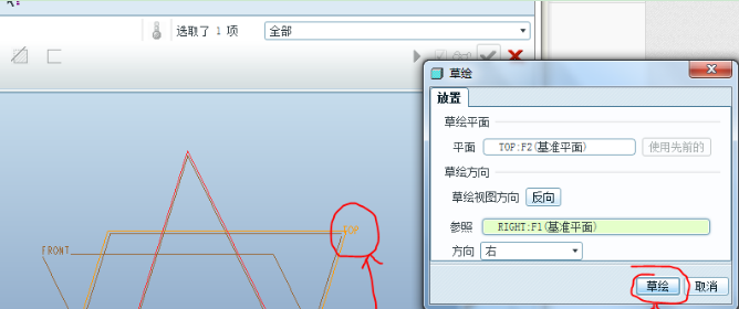 proe官方版