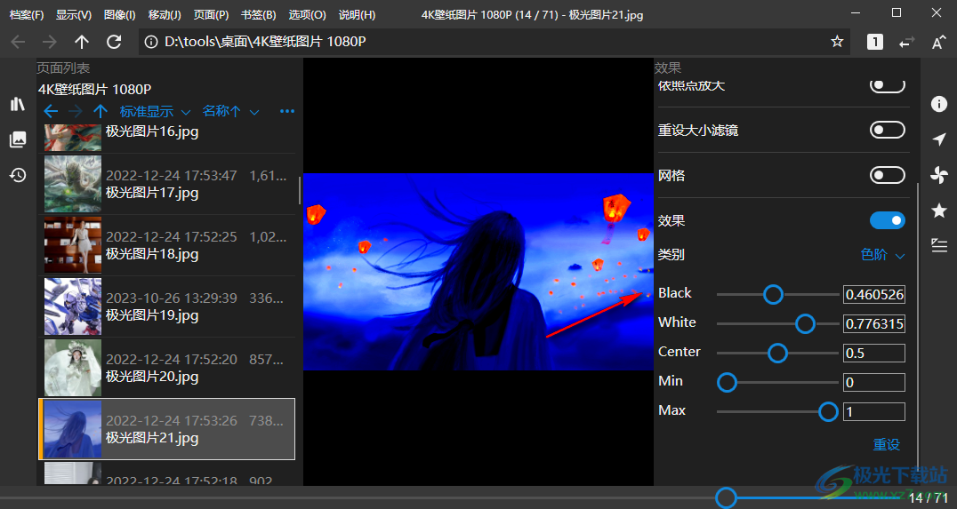 NeeView中文版