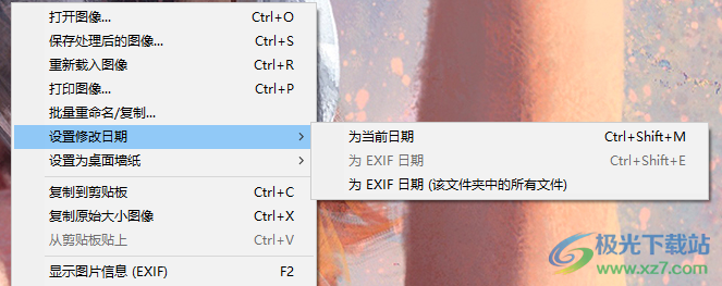 jpegview中文绿色版