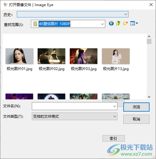 Image Eye(无边框图片浏览器)