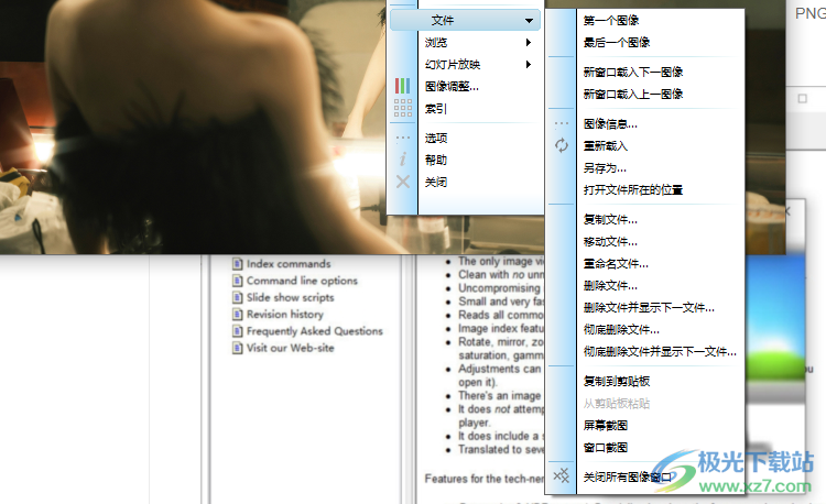 Image Eye(无边框图片浏览器)