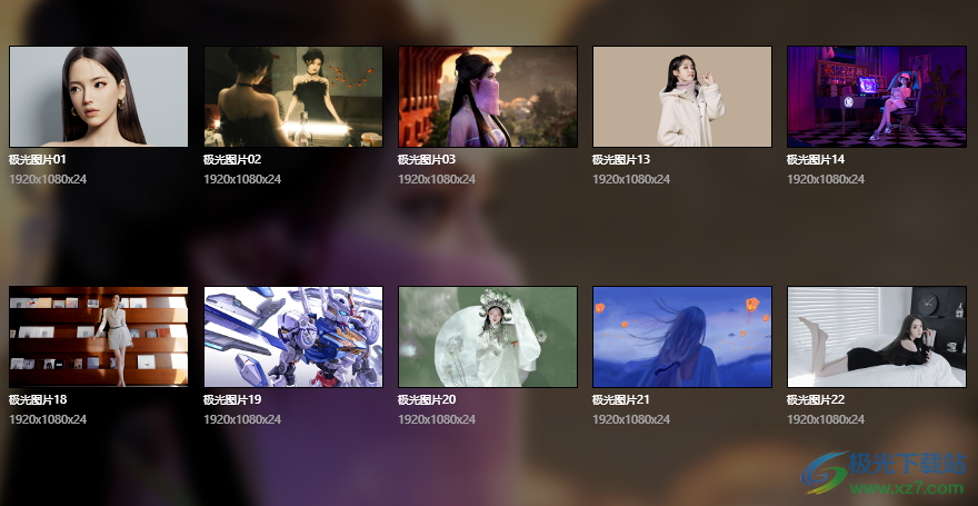 Image Eye(无边框图片浏览器)