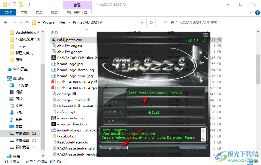 Print2CAD 2024 ai破解版