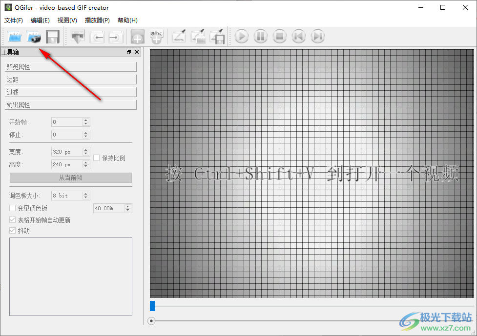 qgifer中文版(视频提取GIF动画)