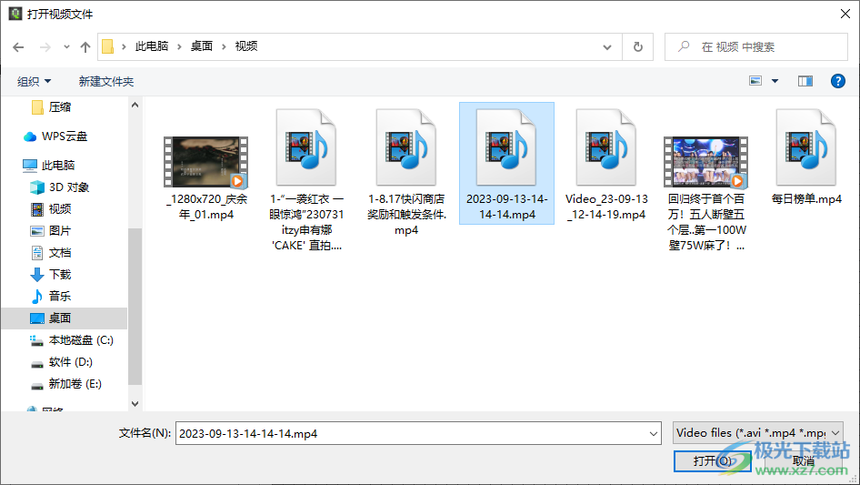 qgifer中文版(视频提取GIF动画)