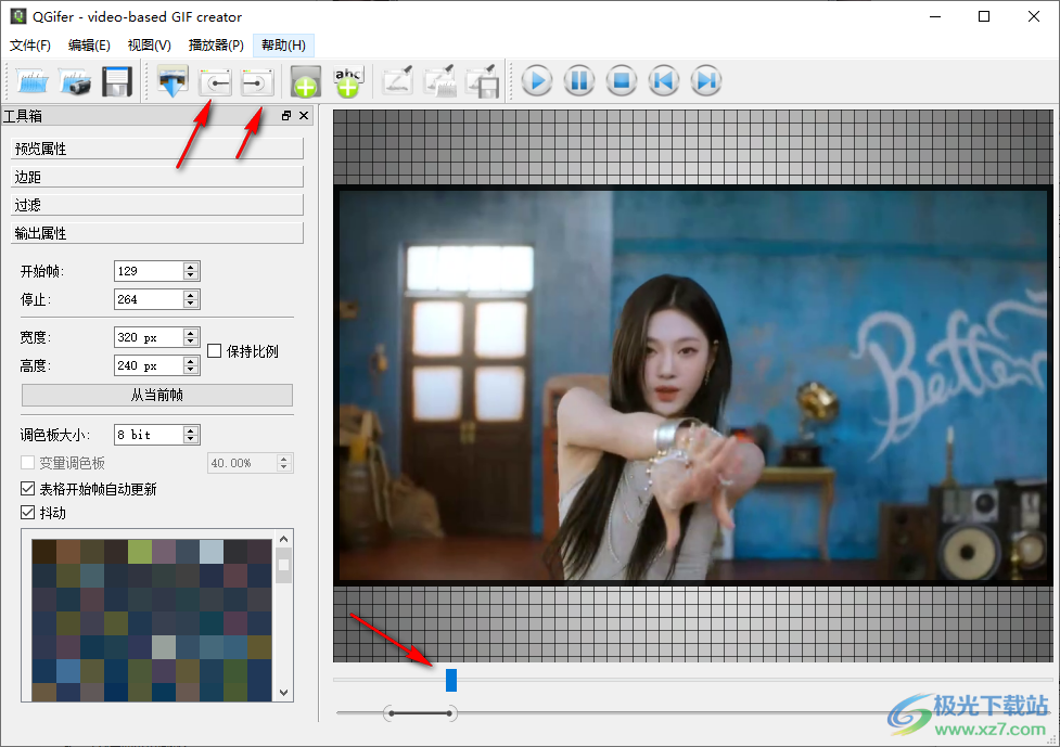 qgifer中文版(视频提取GIF动画)