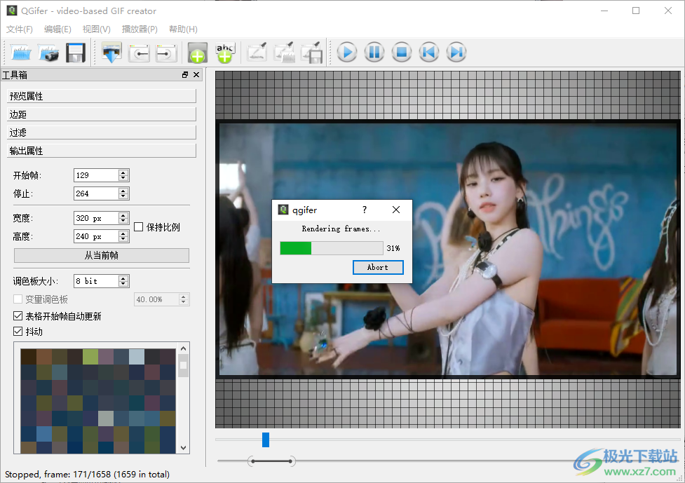 qgifer中文版(视频提取GIF动画)