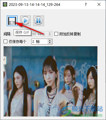 qgifer中文版(视频提取GIF动画)