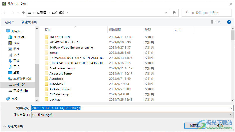 qgifer中文版(视频提取GIF动画)