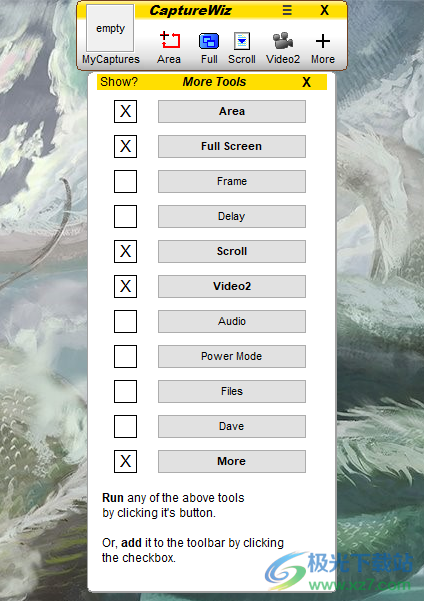 CaptureWiz破解版下载-CaptureWizv7.3 免费版