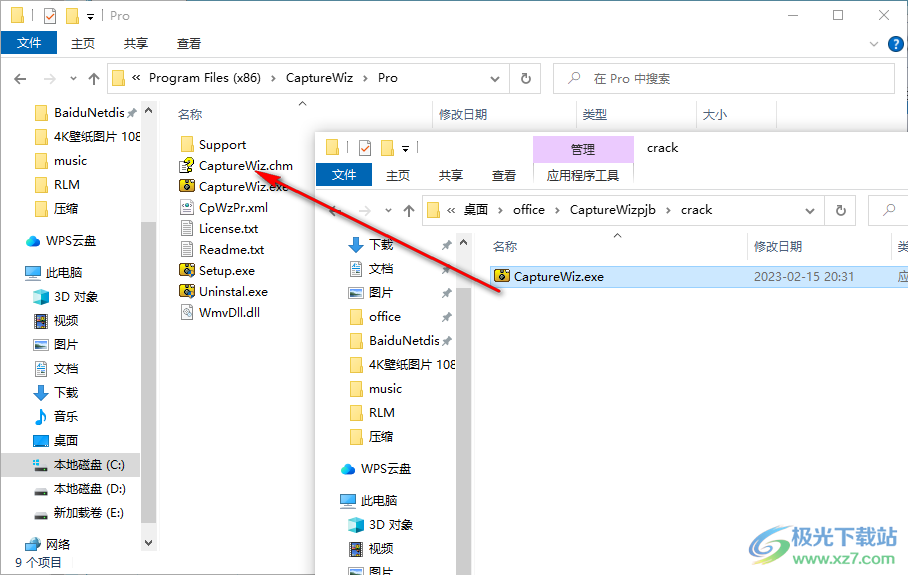CaptureWiz破解版