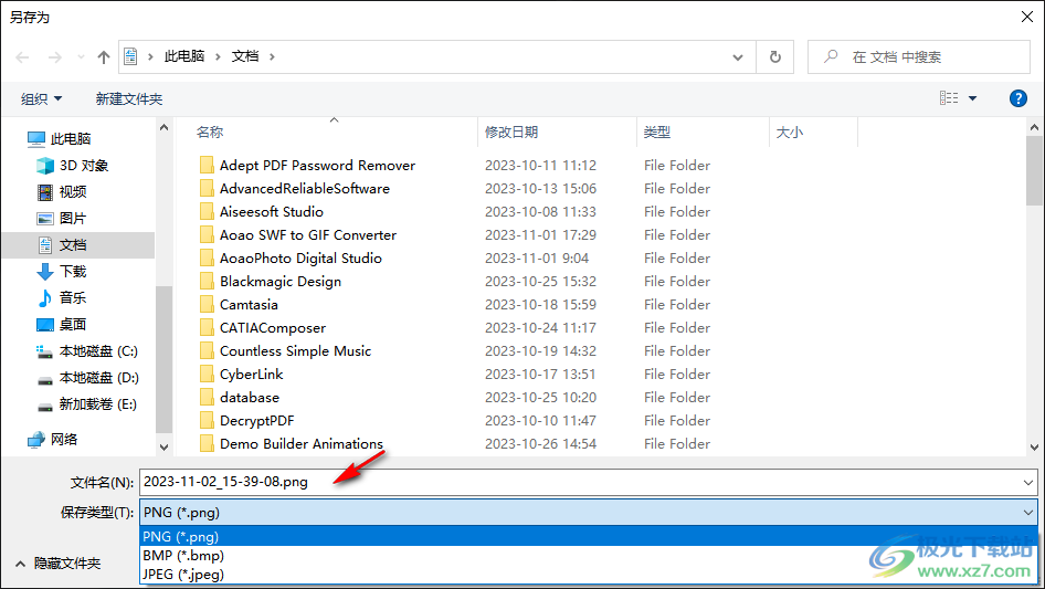XSnip(电脑截图工具)
