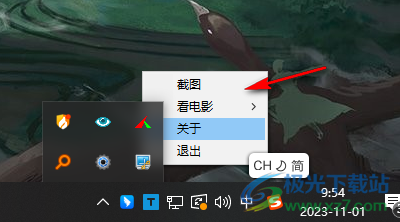 MT独立截图截屏软件
