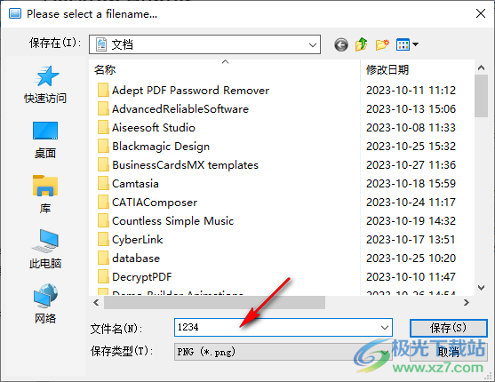 Desktop Hunter(屏幕截图工具)