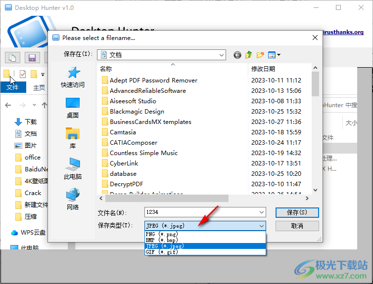 Desktop Hunter(屏幕截图工具)