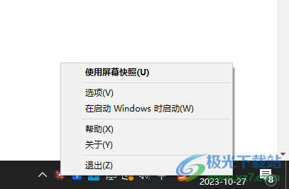 SPX Instant Screen Capture(优秀截图工具)