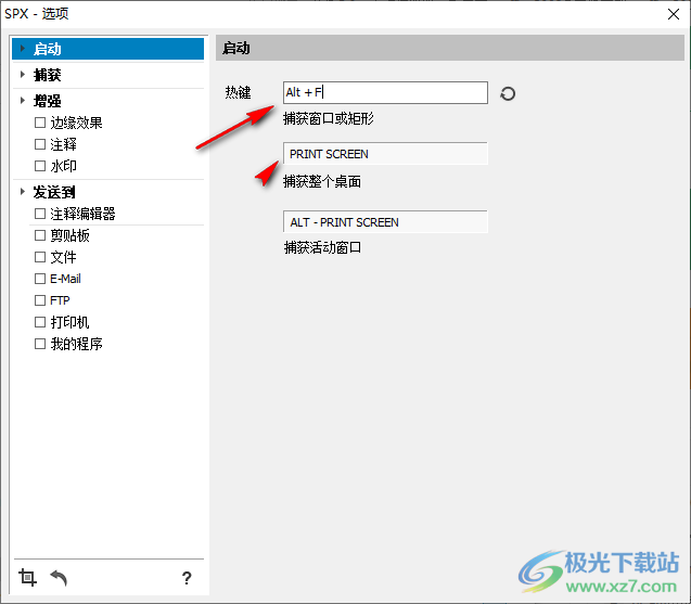 SPX Instant Screen Capture(优秀截图工具)