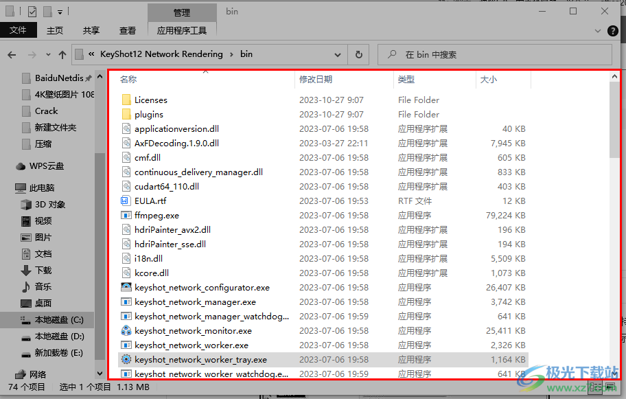 SPX Instant Screen Capture(优秀截图工具)