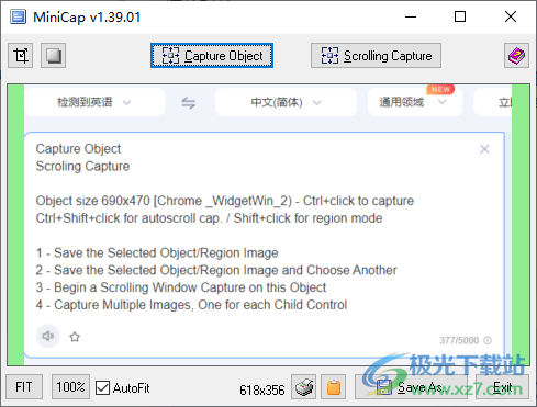 MiniCap(屏幕截图)