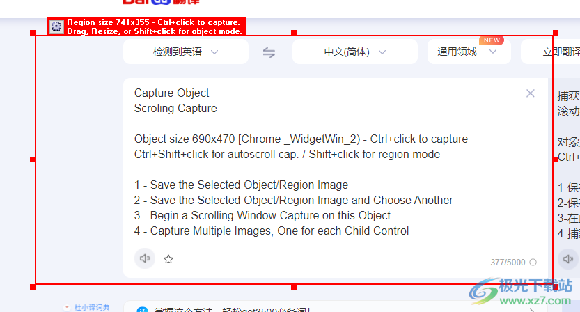 MiniCap(屏幕截图)