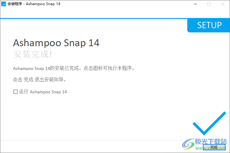 Ashampoo Snap 14(截图软件)