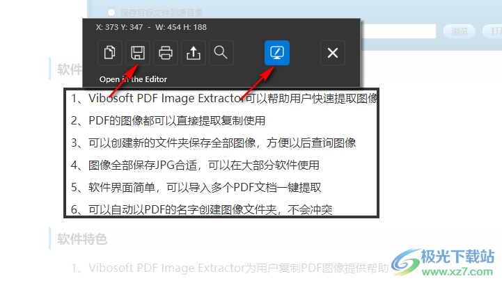 Sniptool(屏幕截图编辑工具)