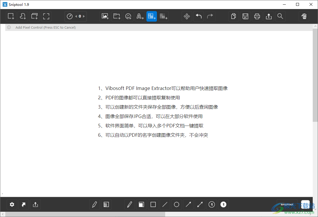 Sniptool(屏幕截图编辑工具)