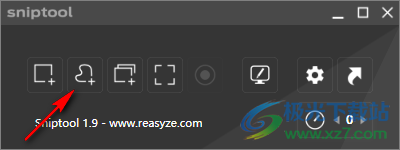 Sniptool(屏幕截图编辑工具)