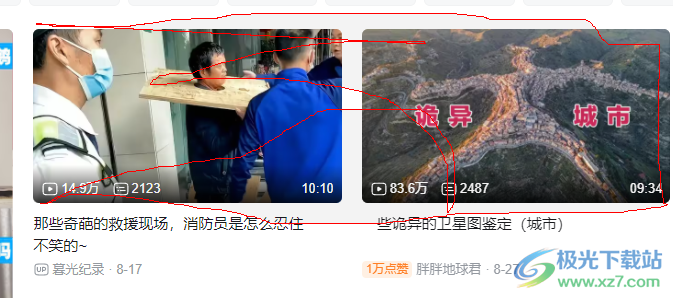 Sniptool(屏幕截图编辑工具)