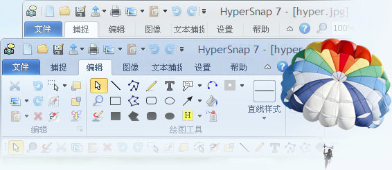 hypersnap绿色特别版