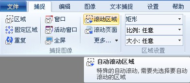 hypersnap绿色8.16.17