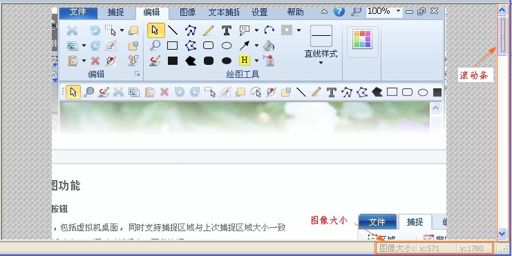 hypersnap绿色汉化版
