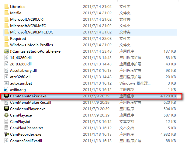 camtasia studio软件下载-camtasia studio中文版绿色版