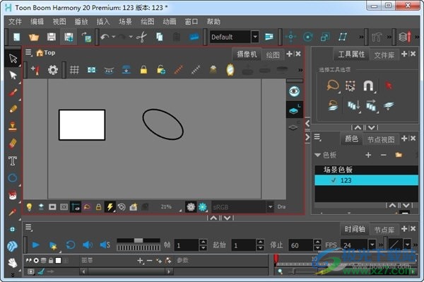 toon boom harmony2020中文破解版-动画制作软件免费版v20.0.3 中文版下载