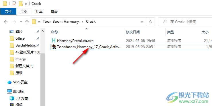 toon boom harmony2020(动画制作)