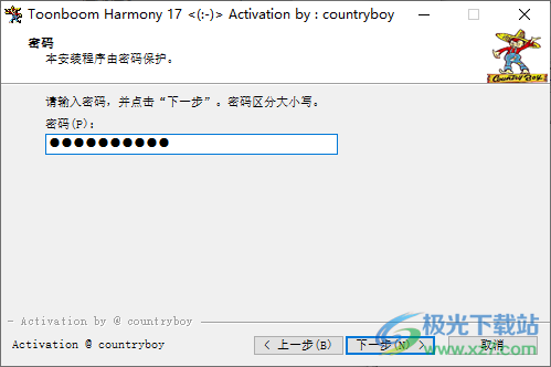 toon boom harmony2020(动画制作)