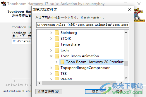 toon boom harmony2020(动画制作)