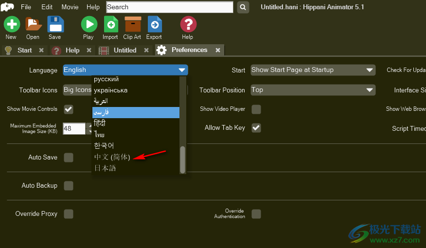 Hippo Animator(河马动画师)
