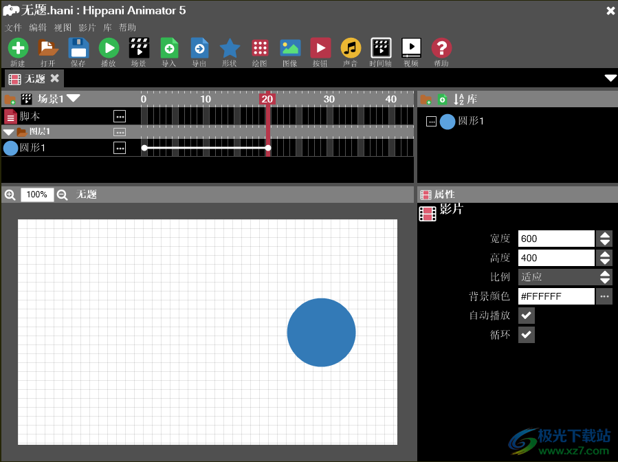 Hippo Animator(河马动画师)