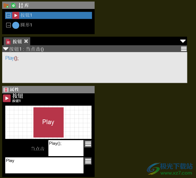 Hippo Animator(河马动画师)