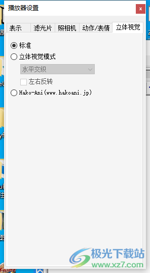 Charamin OMP(3D动画生成软件)
