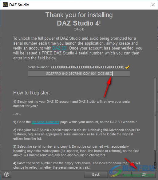 DAZ Studio(3D动画制作软件)