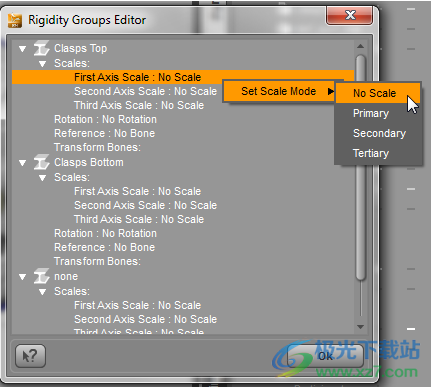 DAZ Studio(3D动画制作软件)