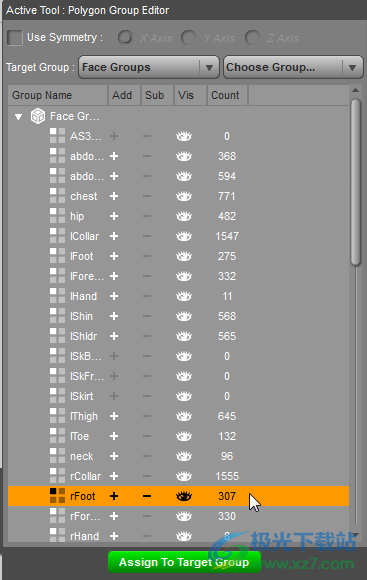 DAZ Studio(3D动画制作软件)