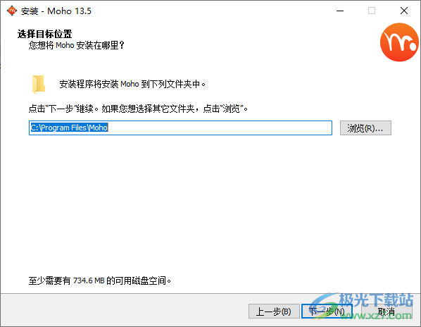 moho pro(动画制作)