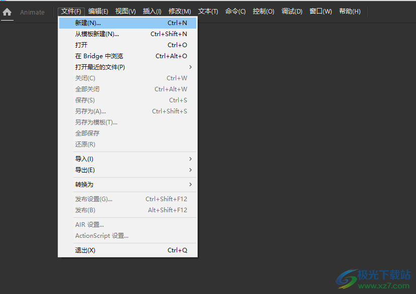 adobe animate 2022免费版