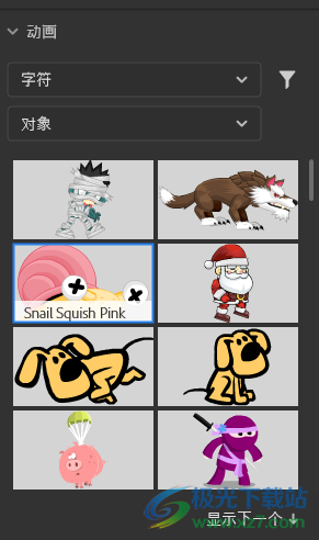 adobe animate 2022免费版