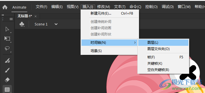 adobe animate 2022免费版