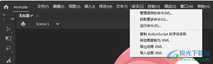 adobe animate 2022免费版